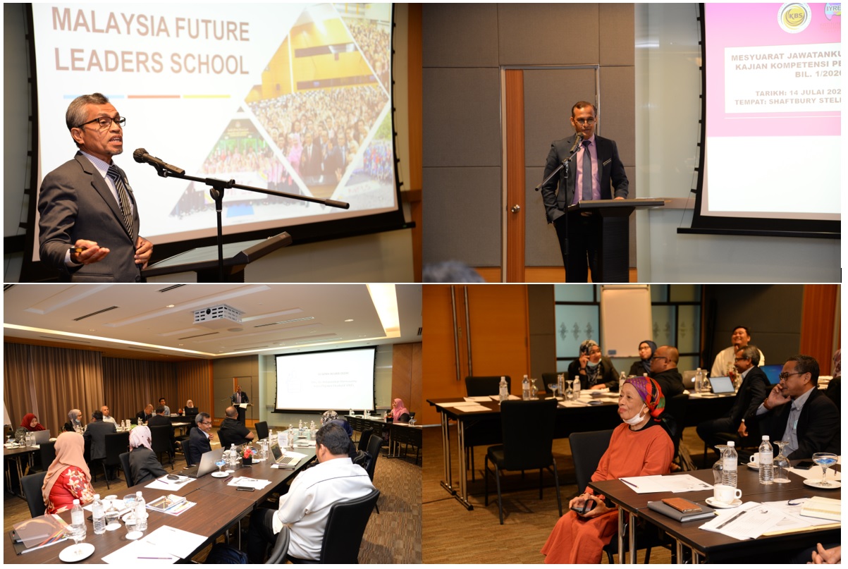 20200714 pemimpin muda