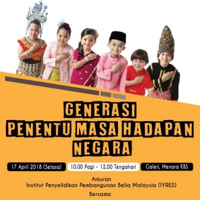 Poster Travelog Ilmu Siri 1 1