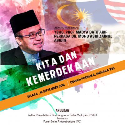 Poster Travelog Ilmu Siri 4 1